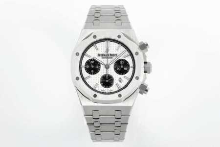 2630 Year-End Mega Release: Audemars Piguet Royal Oak 26331 Chronograph with Tra - Click Image to Close