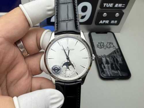 Z+" Latest Masterpiece: Jaeger-Lecoultre Moon Phase Watch ~ Featuring Cnc-Machin