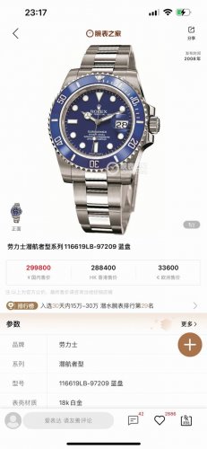 Exclusive real photos Sunmariner Swiss Movement Of Ladies Watches Submariner Ser