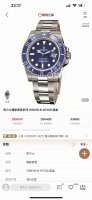 Exclusive real photos Sunmariner Swiss Movement Of Ladies Watches Submariner Ser