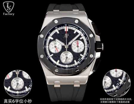 Ls .Factory Audemars Piguet Royal Oak Offshore 26420 New Upgraded Version 1. New - Click Image to Close