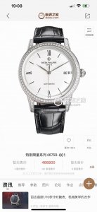 Tw The latest masterpiece, the highest version of Patek Philippe watch on the ma