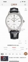 Tw The latest masterpiece, the highest version of Patek Philippe watch on the ma