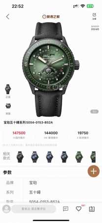 Unified Price: Blancpain Fifty Fathoms 43.6Mm Men's Watch. High-tech satin gray - Click Image to Close