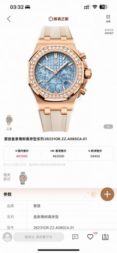 Zpf New Product 2025 Popular Model Ap Audemars Piguet Chronograph Mechanical Wat