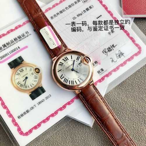 Supports direct mail from Hong Kong and the United States Cartier Blue Balloon Q