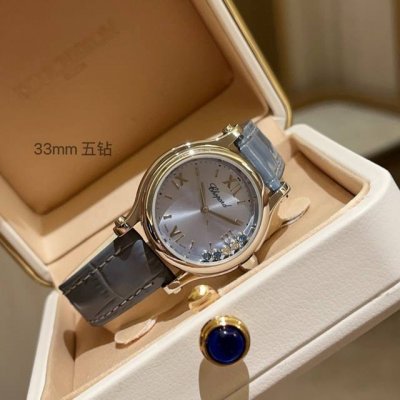 Happy Diamonds DDD, Chopard's most popular and best-selling collection, showcas