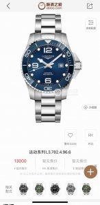 Super Luminous, Official Website Synchronized Star Product, Designed For Those W