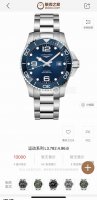 Super Luminous, Official Website Synchronized Star Product, Designed For Those W