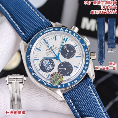 Or factory product, quality guaranteed, established factory, reputable style, la