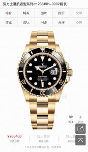 as genuine products. GD quality control will also screen the movement and perfor