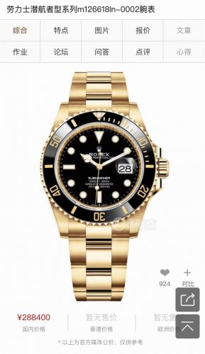 as genuine products. GD quality control will also screen the movement and perfor