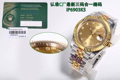 Uniform Price: Latest Technology, Paired With The Genuine 3235 Movement, Instant
