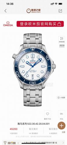 Summer Bestseller, Must-Have Item! Brand-New 2025 Tokyo Olympics Commemorative E