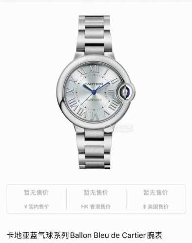 Af 33Mm Ballon Bleu series watch features an imported high-grade American leathe