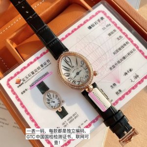 With Box, Supports Direct Mail From Hong Kong And The United States Breguet Quee