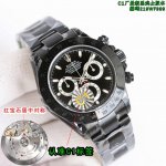 Sj Shanghai all-in-one watch, 3320 Dandong all-in-one watch, 3550 high-quality!