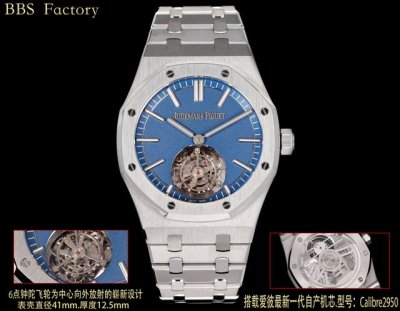 Audemars Piguet has released the new Audemars Piguet Royal Oak Automatic Tourbil