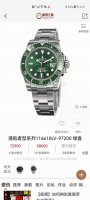 High-end mechanical watch, Submariner series 116610-97200, Green Submariner, top