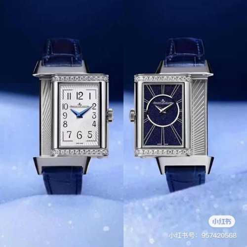 A8 Taiwanese Factory Production, Premium Quality. Jaeger-Lecoultre Reverso Serie