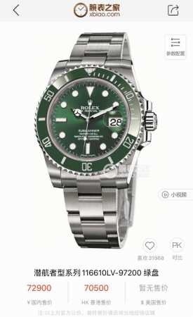 Rolex-Rolex Submariner series three-hand ceramic rotating men's watch fully auto - Click Image to Close