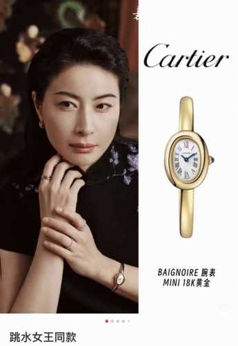Look For Bba Factory! New Bathtub Bracelet Watch, Classic Bathtub Series Of The