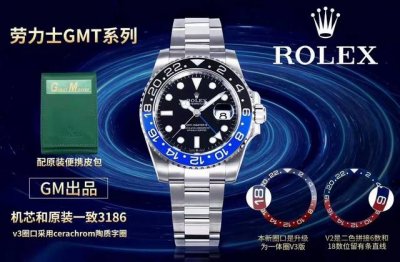 Gm's latest V3 edition, featuring an original Rolex travel bag, is here! The GMT