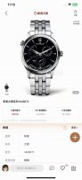 Leather Strap Version: White - Rose White Steel Version: 9F Factory New Arrival