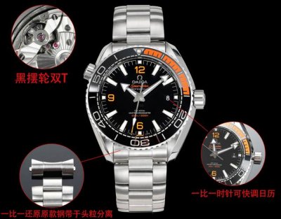 Tvs Omega Ocean Universe 600M Diving Watch "Quarter Orange" Hit, Equipped With T