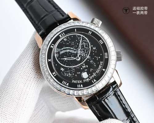 White-Gold Diamond +50 Pp. Patek Philippe Starry Sky 5102Pr Take A Screenshot Of