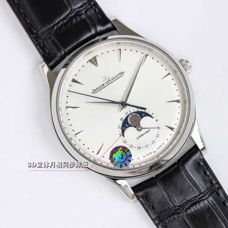 Wf Jaeger-LeCoultre Jl Moon Phase Master Series Formal Men's Watch Q1368420.Pb1 - Click Image to Close