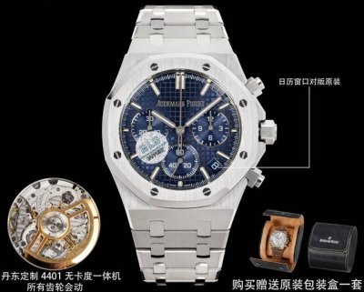 White-Gold-Black Bls New Audemars Piguet Royal Oak Offshore 26420 Series. 1: Da