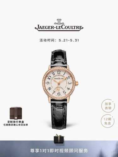 Gold +20 Jaeger-LeCoultre Rendez-Vous women's watch, one of the three major drea