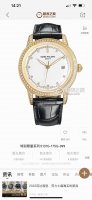 Tw The latest and hottest Patek Philippe watch of the year, the highest edition
