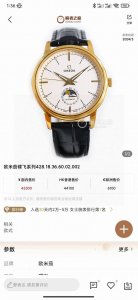Platinum +50. Our featured models are the best-selling 2 and 5 Omega De Ville me