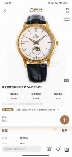 Platinum +50. Our featured models are the best-selling 2 and 5 Omega De Ville me