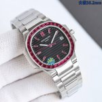 Dream Watch: Patek Philippe Hidden Edition Women's Watch Nautilus Gr Factory 202