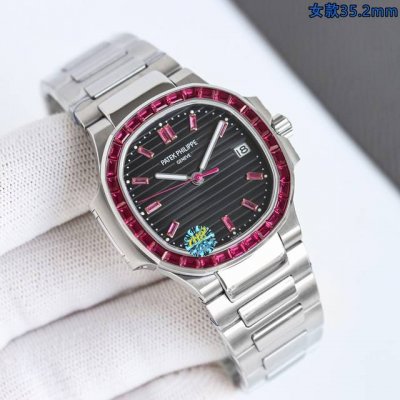 Dream Watch: Patek Philippe Hidden Edition Women's Watch Nautilus Gr Factory 202