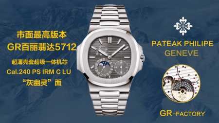 3190 The Year Of The Tiger Bids Farewell To The Old And Ushered In The New, Shin - Click Image to Close
