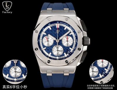Ls .Factory Audemars Piguet Royal Oak Offshore 26420 New Upgraded Version 1. New