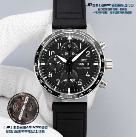 Unified Price: Jp's Explosive IWC Pilot's Watch (Pilot Series High-Performance C - Click Image to Close