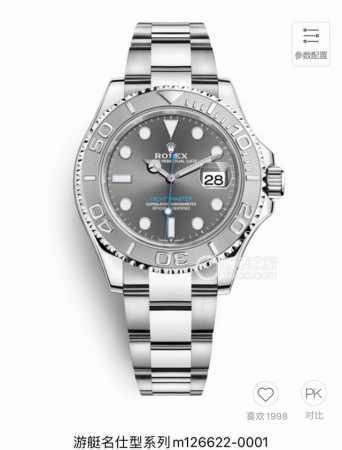 Rolex Yacht-Master series high-end mechanical watch for men and women, for coupl - Click Image to Close