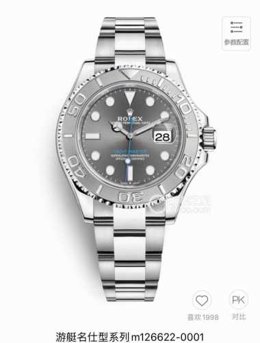 Rolex Yacht-Master series high-end mechanical watch for men and women, for coupl