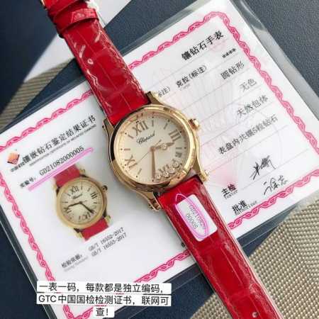 Genuine Diamond High-Quality Item Chopard Happy Diamonds Quartz Watch. The Happ - Click Image to Close