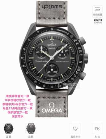 Supports Direct Shipping To Hong Kong. The Closest You Can Get To Youth! Own Thi - Click Image to Close