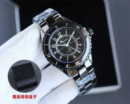 launched the J12 Embroidery Needle Collection H9762. Case: Black precision ceram - Click Image to Close