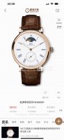 Peak Of Aesthetic Design, The Brightest Star In The Iwc Lineup, The Iwc Long Pow
