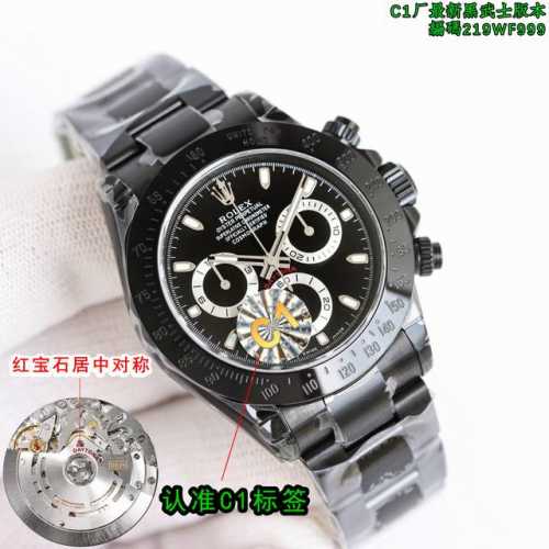 Sj Shanghai all-in-one watch, 3320 Dandong all-in-one watch, 3550 high-quality!