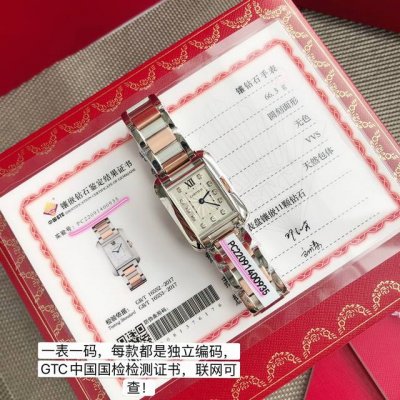 Cartier Tank Anglaise Series Classic Masterpiece 11 Vvs Real Diamonds One Certif