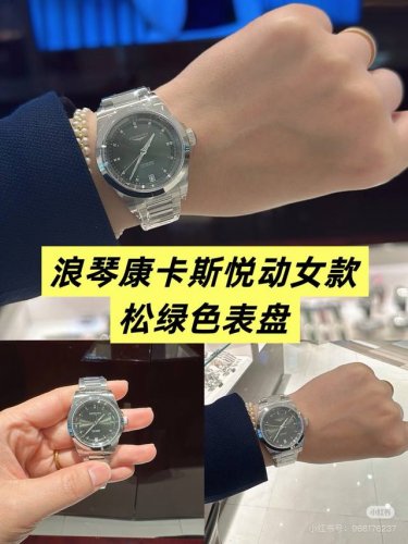 Longines Conquest Dynamic Series Women's Watch Now Available In A New 34Mm Size